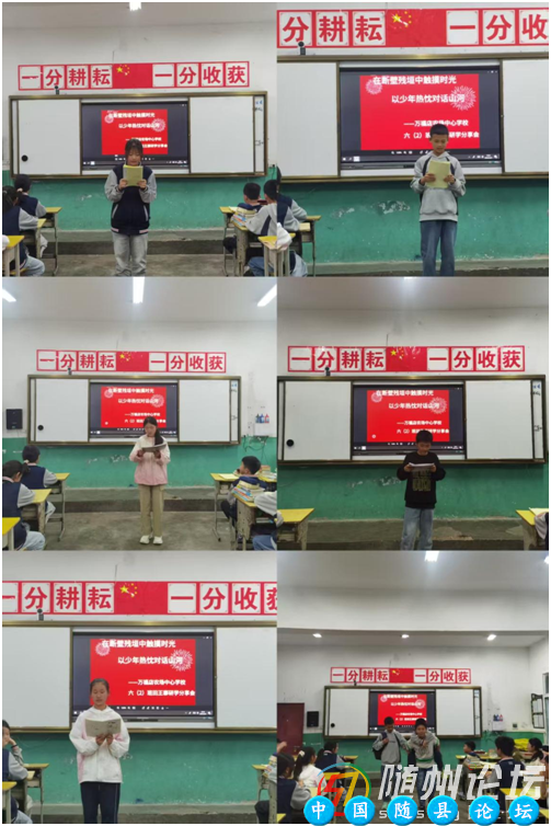 万福店农场中心学校举行田王寨研学分享会革命精神传承
