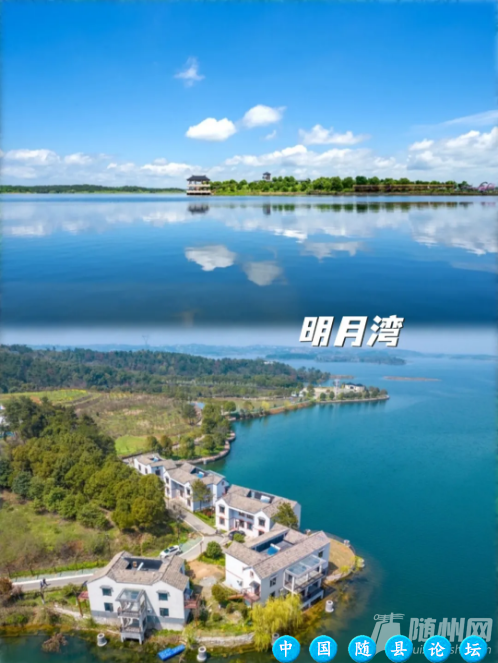 随州演唱会4天3夜游玩攻略丨五一四天音核穿越VS山色漫游田王寨景区,神农部落景区,明月湾度假村,桃园度假村