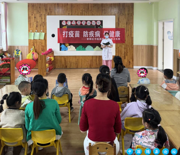 我市开展“4.25”全国儿童预防接种日宣传活动预防接种日,免疫接种,疾控中心