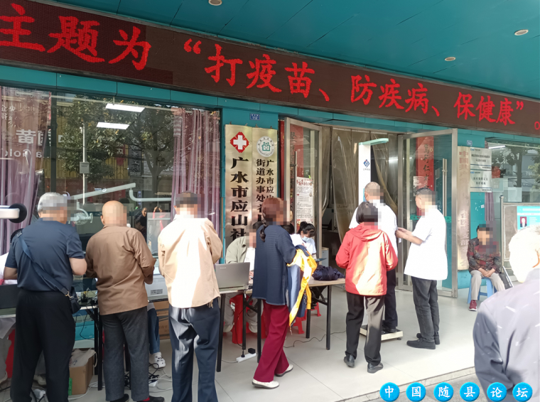 我市开展“4.25”全国儿童预防接种日宣传活动预防接种日,免疫接种,疾控中心