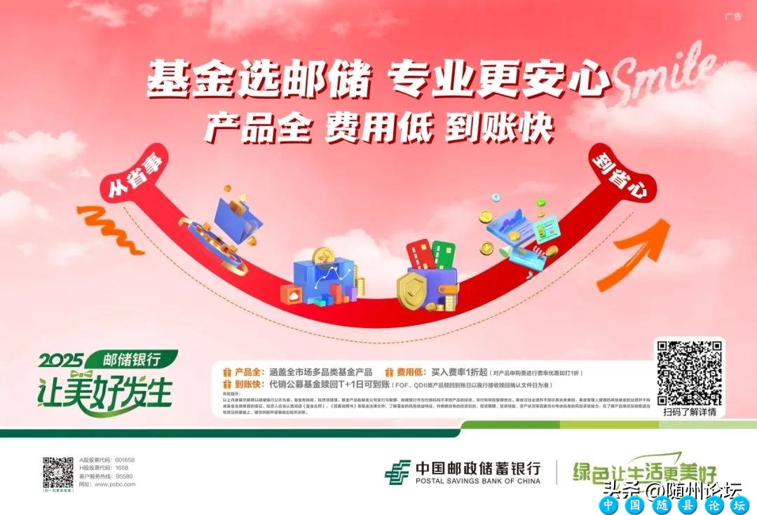 让美好发生︱金融赋能生活 共筑美好时光