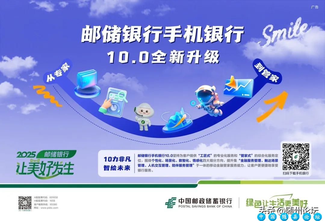 让美好发生︱金融赋能生活 共筑美好时光