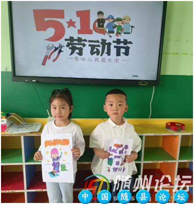 万福中心幼儿园开展五一劳动节主题教育活动五一劳动节,主题教育活动,劳动习惯