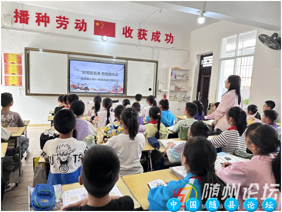 唐县镇小学开展4-6年级阅读主题活动阅读活动,小学,名著,思维导图,学生成长