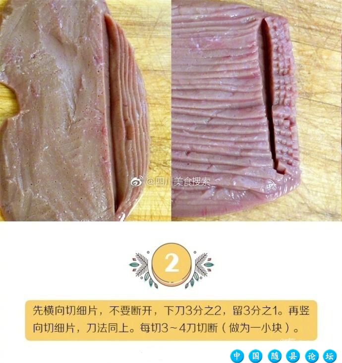 油爆爆的爆炒腰花来一盘爆炒腰花,鲁菜,厨艺秘籍