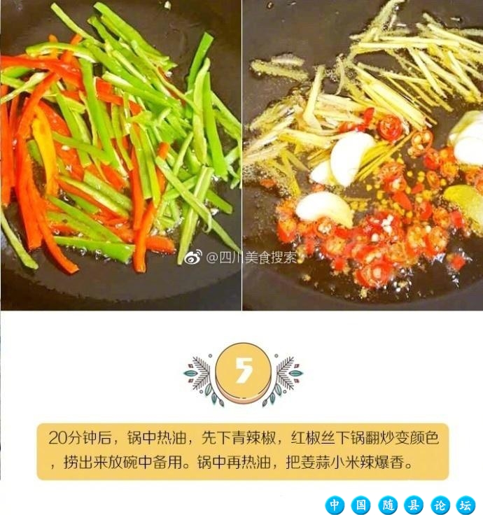 油爆爆的爆炒腰花来一盘爆炒腰花,鲁菜,厨艺秘籍