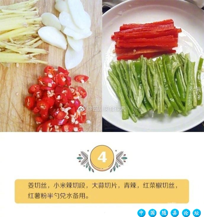油爆爆的爆炒腰花来一盘爆炒腰花,鲁菜,厨艺秘籍