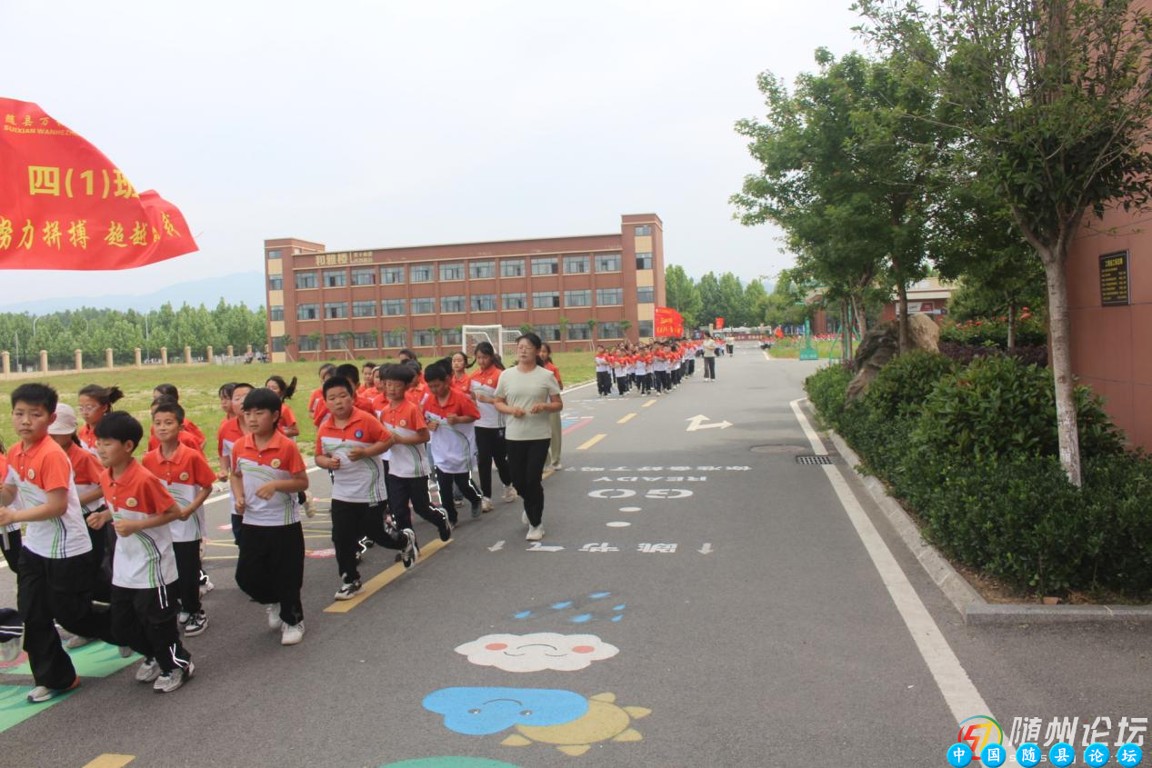 “活力万和，跃动青春”   ——随县万和镇小学参加“活力大课间”评选活动青春活力,校园体育,阳光运动,学生体质,大课间活动