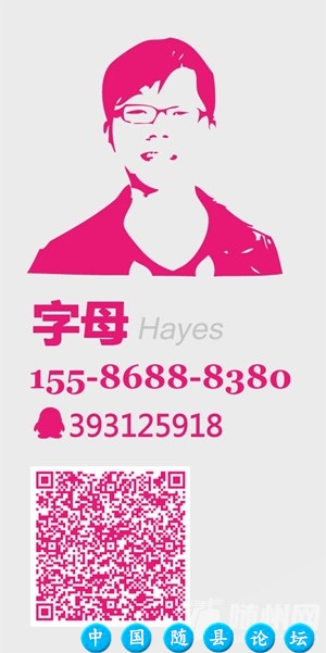 随网一只可爱程序猿交友  期待你来牵走！程序猿交友,征婚交友,真诚单身男生