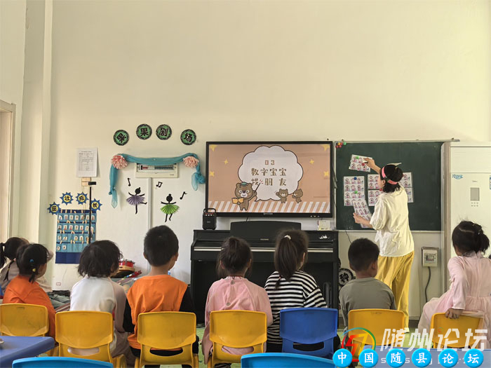 三里岗镇刘店小学附属幼儿园、中心幼儿园共开教研课幼儿园教研课,教学交流活动