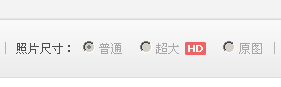 谁能告诉我一个比较快捷的压缩图片的方式啊？快速压缩图片,图片压缩方法,QQ截图压缩