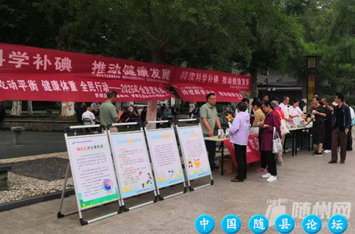 我市开展“5.15”全国防治碘缺乏病日宣传活动健康教育,碘缺乏病防治