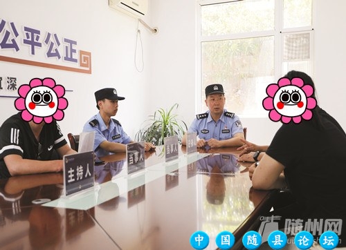 事前排查 事中调解 事后回访 曾都公安分局东城派出所闭环化解 矛盾纠纷促社会和谐稳定矛盾纠纷,事前排查,事中调解,事后回访,曾都公安分局