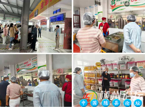 曾都区府河小学向光校区开启“食堂开放周”  家校携手共筑“舌尖上的安全”府河小学,食堂开放周,家校共建,食堂管理,学校食堂