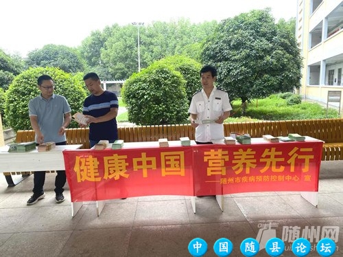 市疾控中心开展全民营养周主题活动 助力市民健康生活全民营养周,健康生活,平衡膳食