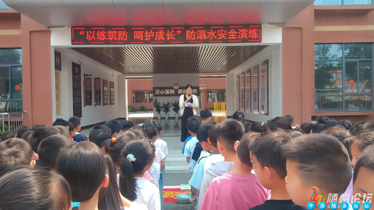 随县万和镇小学开展防溺水安全演练学生自救技能,急救操作