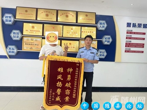 曾都公安分局东城派出所破小案解民忧公安分局,破案,解民忧