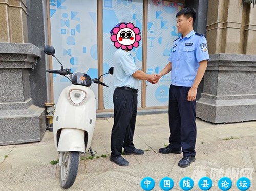 曾都公安分局东城派出所破小案解民忧公安分局,破案,解民忧