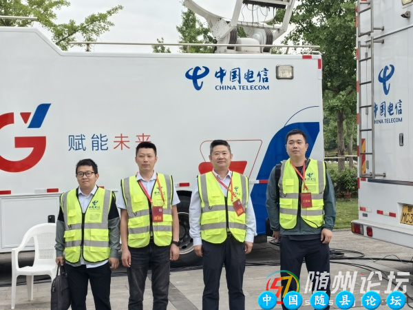 中国电信随县分公司圆满完成寻根节现场通信保障中国电信,随县,分公司,寻根节,通信保障