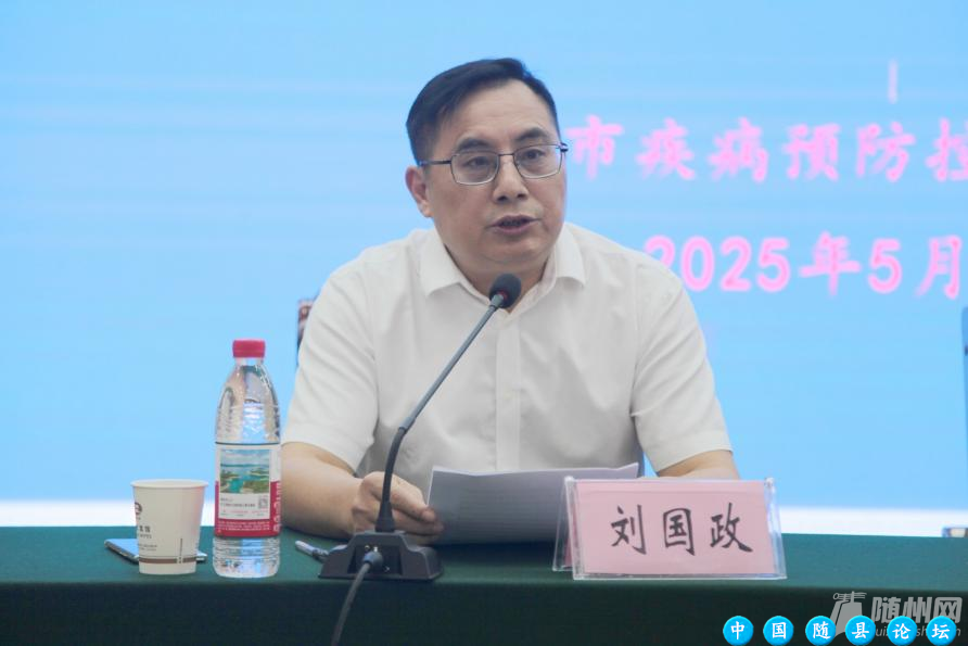 精研法规强本领 规范执法护健康——随州市卫生监督执法能力提升培训班 成功举办卫生监督执法,健康安全,培训班