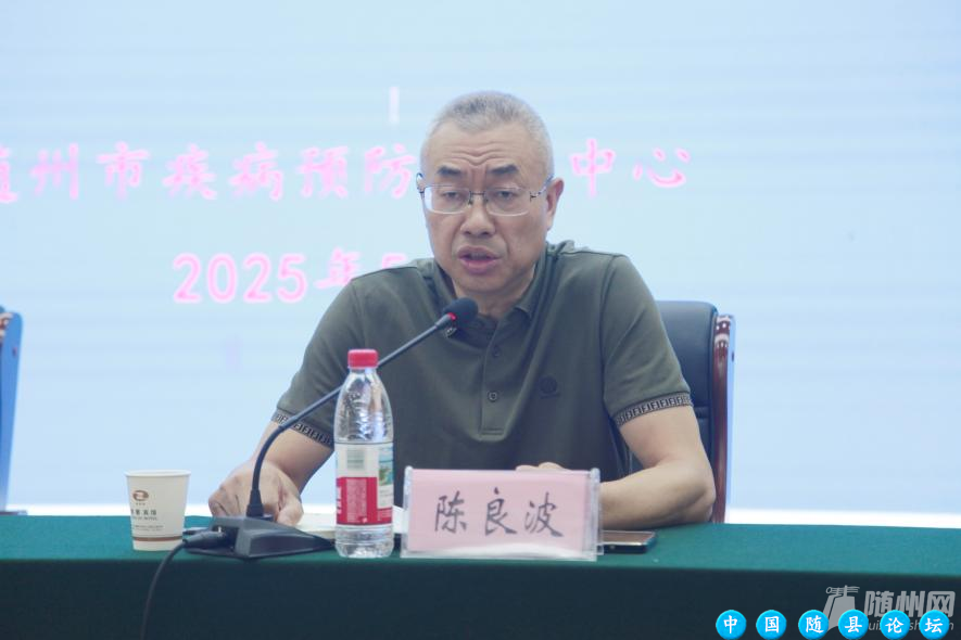 精研法规强本领 规范执法护健康——随州市卫生监督执法能力提升培训班 成功举办卫生监督执法,健康安全,培训班