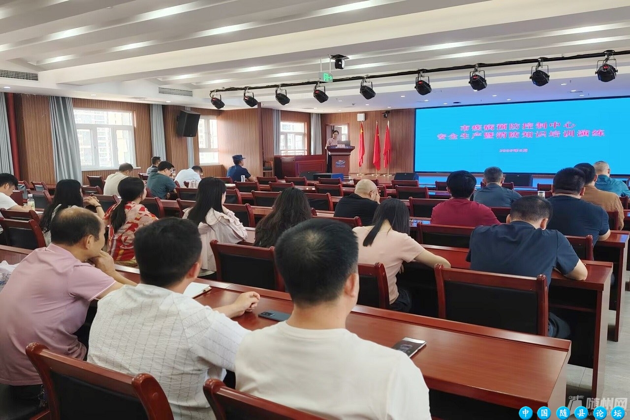 多措并举强意识 织密消防安全网——市疾控中心开展安全生产暨消防知识 培训演练消防安全培训,安全生产演练,医院消防知识
