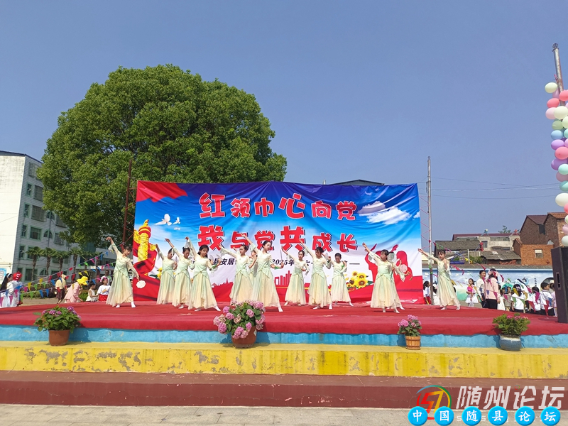 随县安居镇第二小学举办庆“六一”文艺汇演 童心飞扬展风采安居小学,文艺汇演