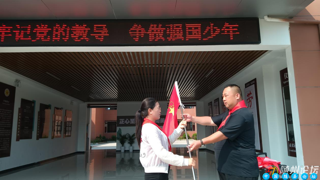 牢记党的教导 争做强国少年 —— 随县万和镇小学少先队新队员入队仪式队员入队仪式,少先队组织