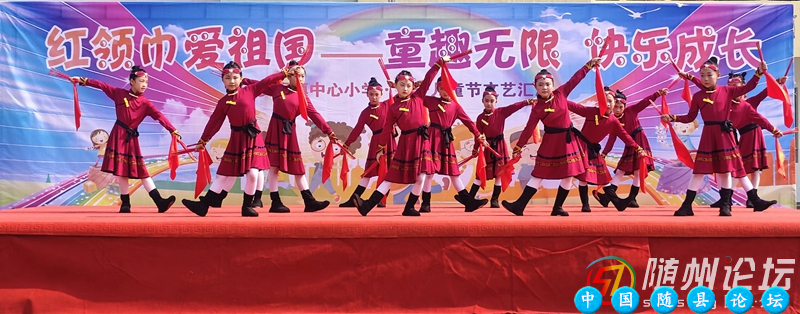 “牢记党的领导，争做强国少年”  ——随县安居镇中心小学庆六一文艺汇演党的领导,强国少年,庆六一,文艺汇演,安居中心小学
