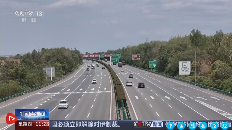 端午假期交通安全提示：安全第一 错过高速公路出口切勿随意变道端午假期,交通安全,提示,高速公路,出口
