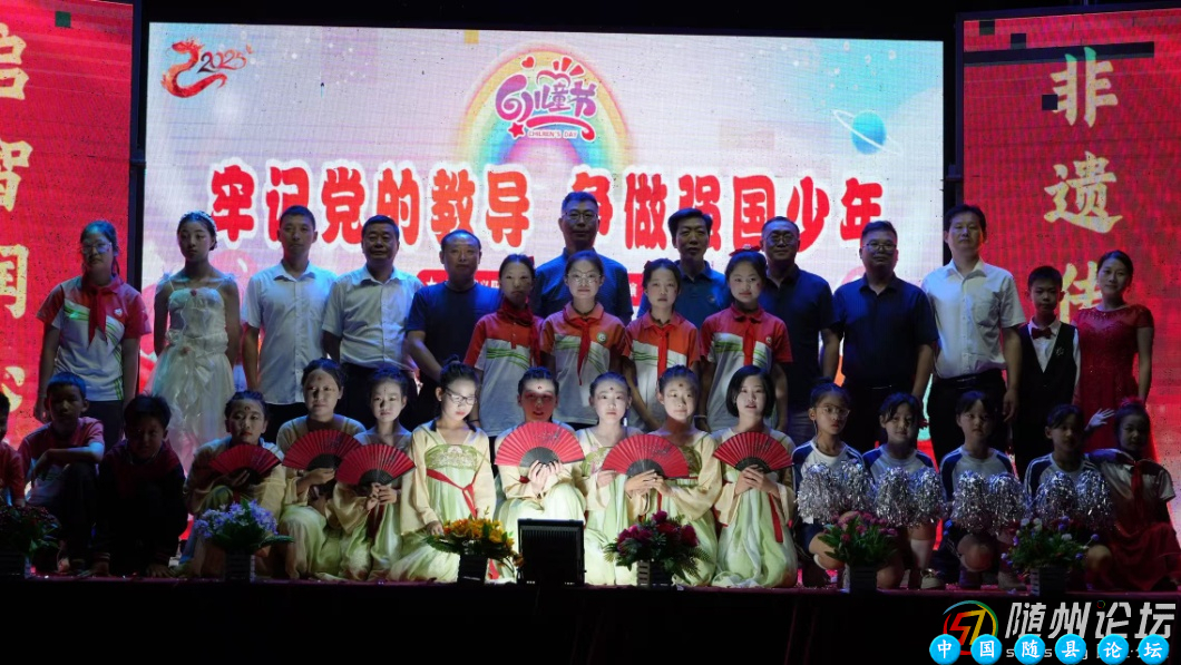 随县万和镇义阳小学：多彩童年绽芳华 六一欢歌满校园六一文艺汇演,传统文化表演