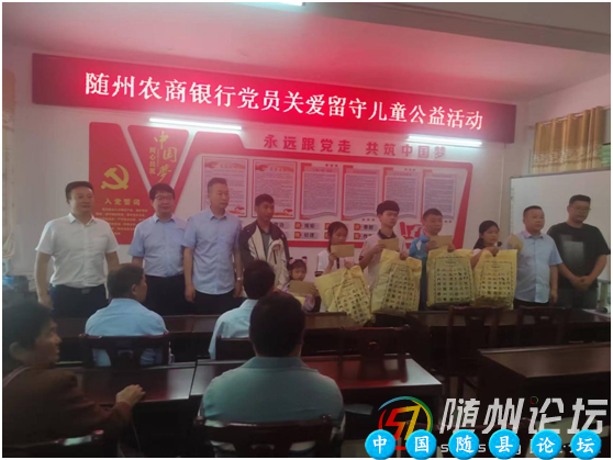 随州农商行领导赴柳林镇中心学校开展贫困学生捐赠活动随州农商行,教育扶贫,爱心助学