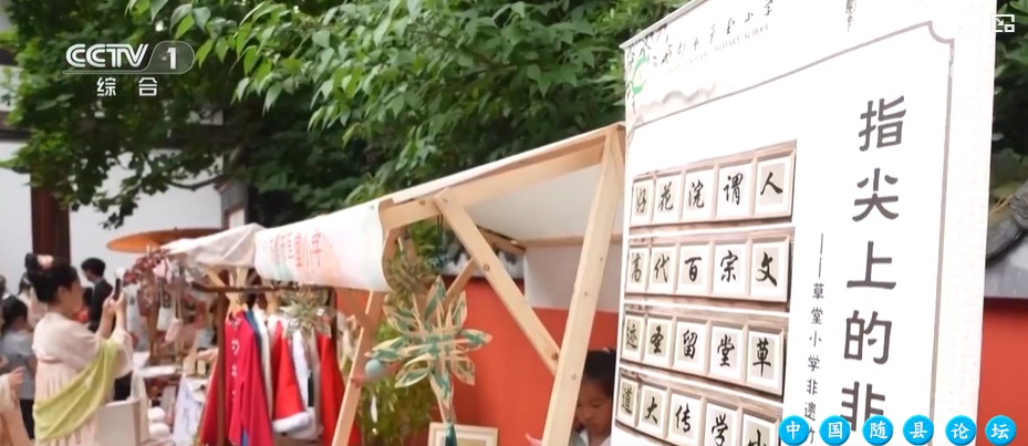 端午假期寻味中国：童心童趣过“六一”六一儿童节,假期活动,传统文化体验,体育健康