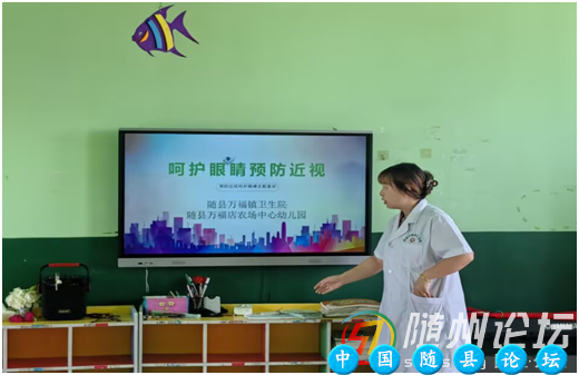 万福店中心幼儿园：“爱眼护眼”宣教活动 助力幼儿健康成长爱眼护眼,视力保护,健康用眼意识