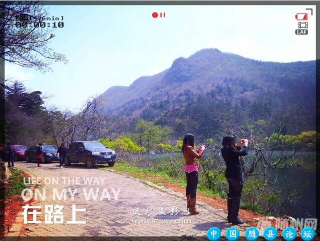 秋高气爽野果飘香行行摄摄游玩大洪山美景活动报名（9月21日周日）秋高气爽,大洪山美景,野果摘取,户外活动,摄影之旅