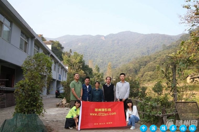 秋高气爽野果飘香行行摄摄游玩大洪山美景活动报名（9月21日周日）秋高气爽,大洪山美景,野果摘取,户外活动,摄影之旅