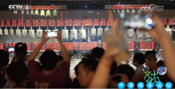 随州一月四上央视 魅力之城精彩绽放随州,央视报道,智慧农业,曾侯乙编钟,炎帝故里