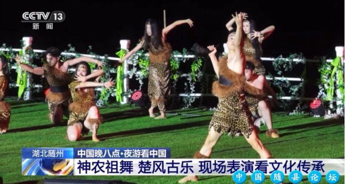 随州一月四上央视 魅力之城精彩绽放随州,央视报道,智慧农业,曾侯乙编钟,炎帝故里