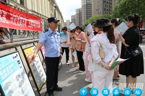 曾都公安分局东城派出所开展禁毒宣传活动