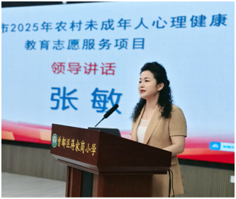 【优化营商环境】曾都区蒋家岗小学开展智慧父母讲堂智慧父母讲堂,家庭教育,有效沟通,家校合作,亲子关系