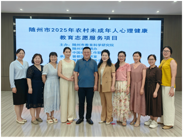 【优化营商环境】曾都区蒋家岗小学开展智慧父母讲堂智慧父母讲堂,家庭教育,有效沟通,家校合作,亲子关系