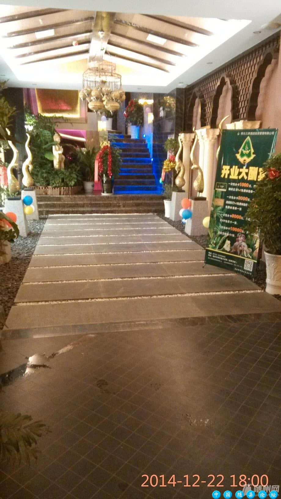 【百金御府】我的第一次！！！足疗体验,线上活动,脚底健康