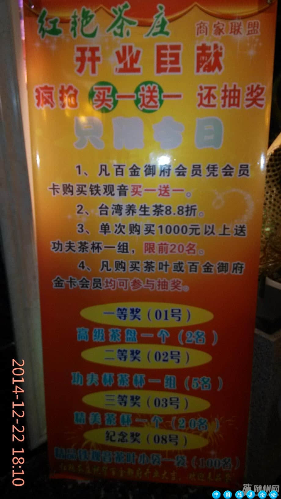 【百金御府】我的第一次！！！足疗体验,线上活动,脚底健康