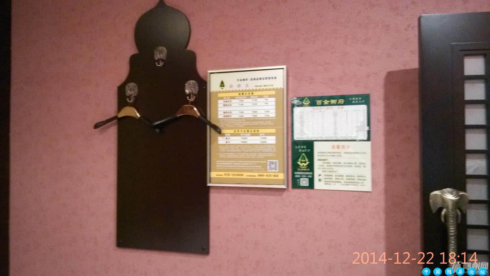 【百金御府】我的第一次！！！足疗体验,线上活动,脚底健康