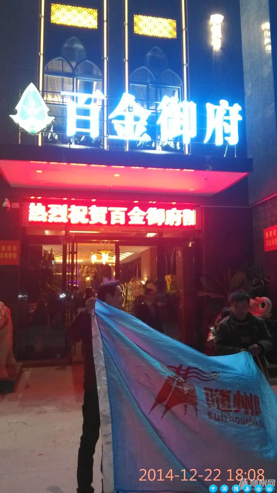 【百金御府】我的第一次！！！足疗体验,线上活动,脚底健康