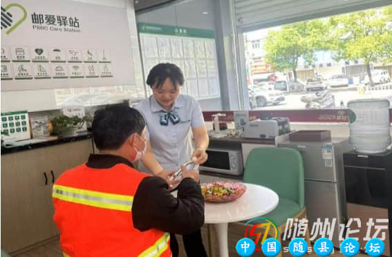 邮储银行随州市分行“邮爱驿站”为 户外工作者送去夏日清凉随州,邮储银行,防暑物资