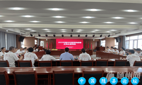 以练筑防 以训备战 全力筑牢登革热防控屏障——市疾控中心举办2025年登革热疫情全...登革热防控,应急处置,疾控中心