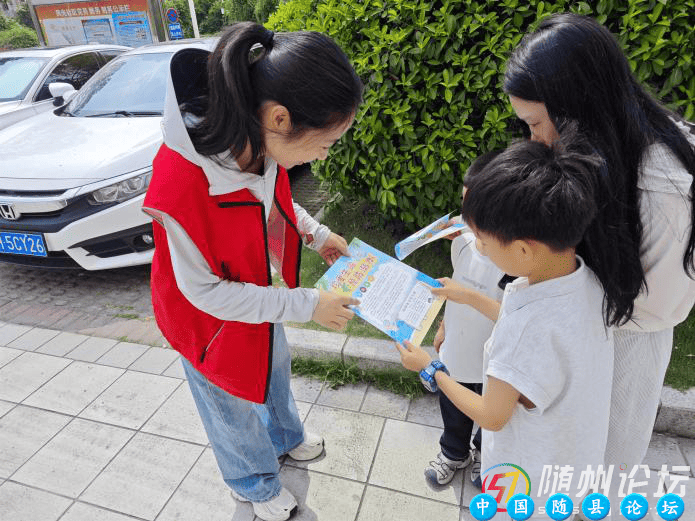 风光社区：多方联动齐发力，守护未成年人“安全网”未成年人安全,社区志愿者