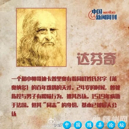 盘点史上十大著名光棍著名光棍,伟人前辈