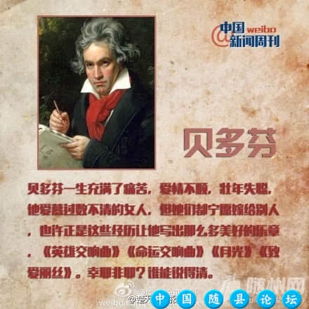 盘点史上十大著名光棍著名光棍,伟人前辈